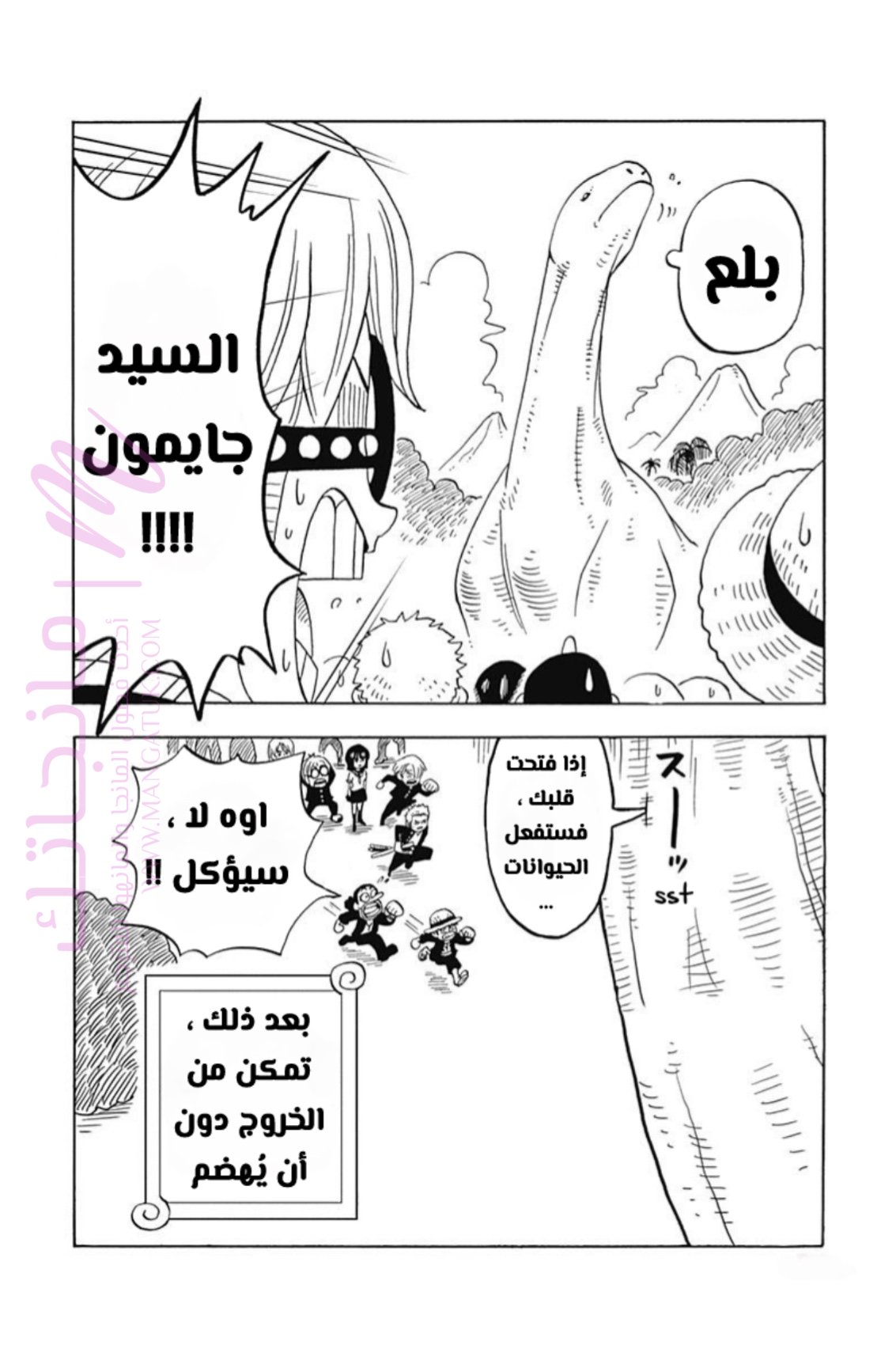 الصفحة 34