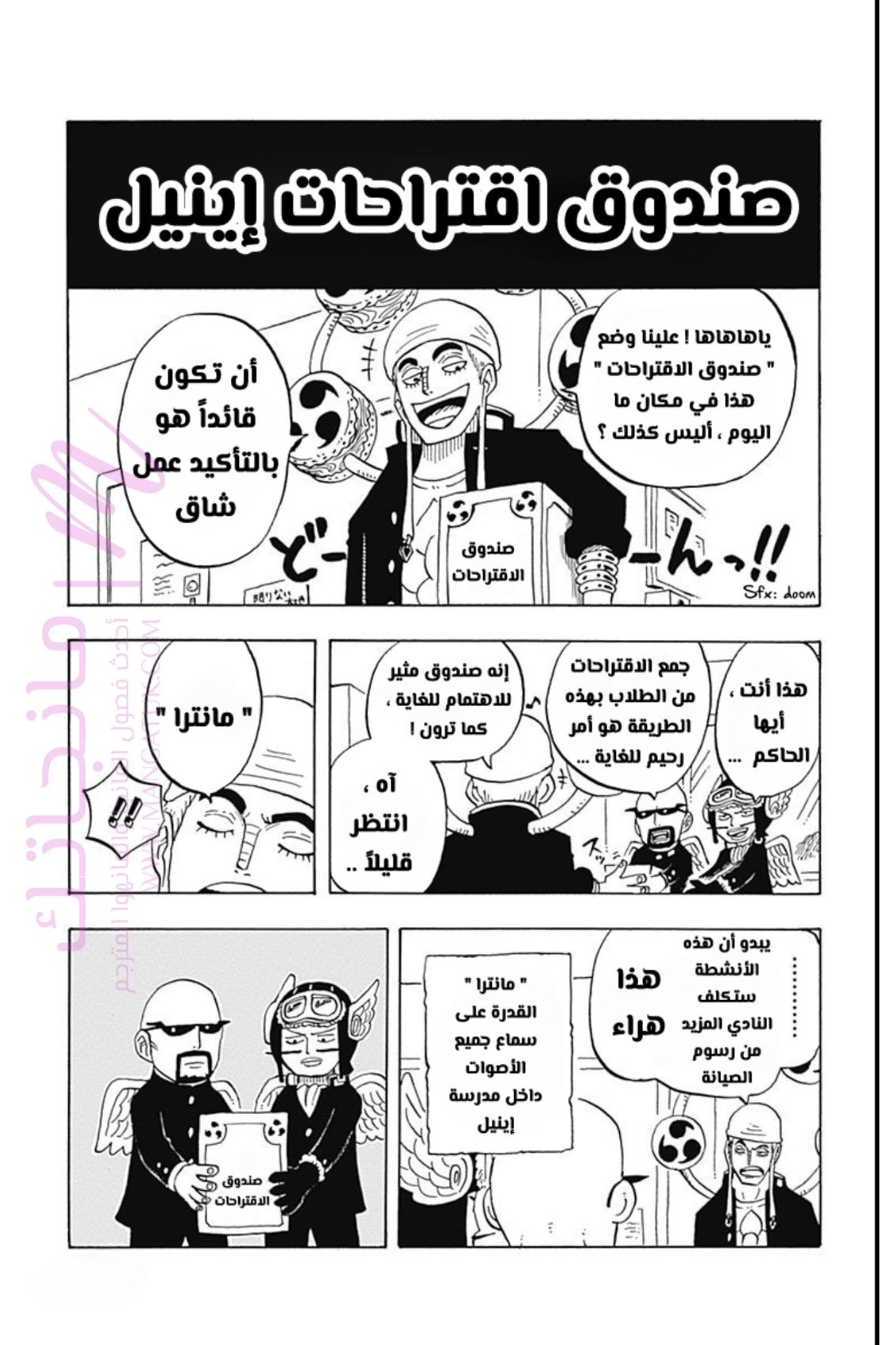 الصفحة 35