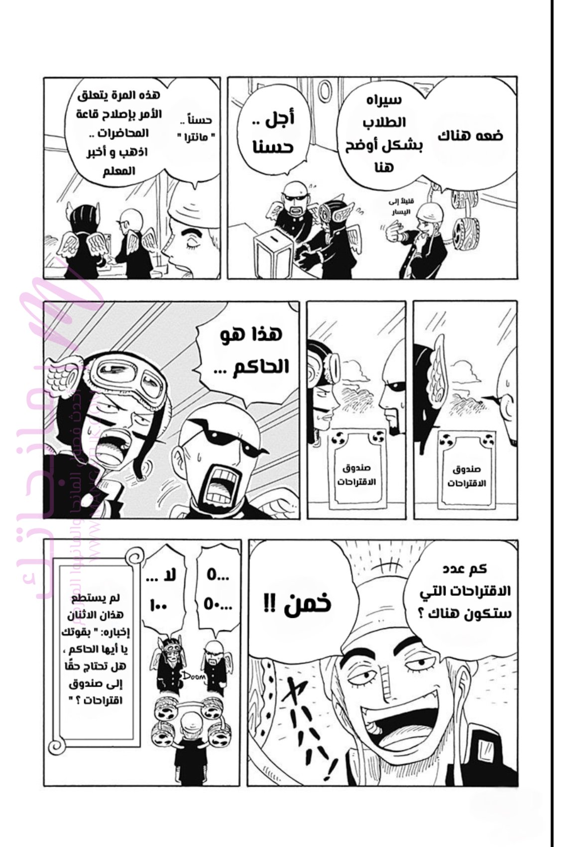 الصفحة 36
