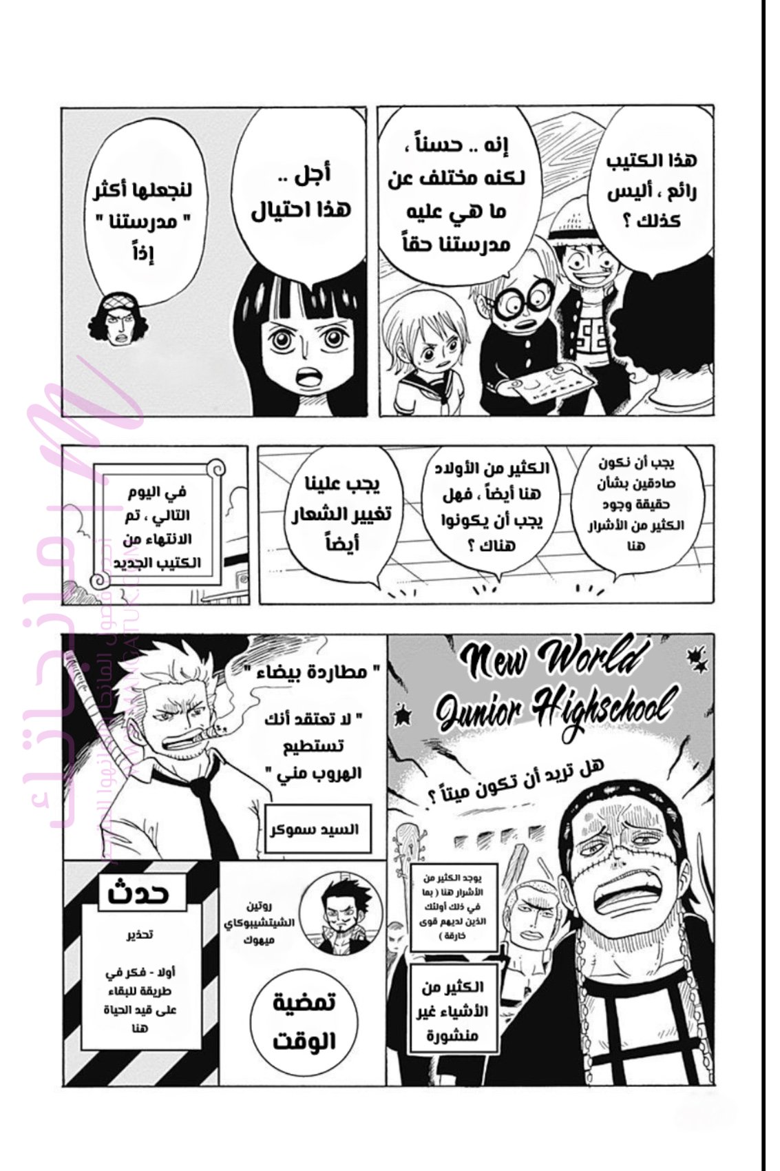 الصفحة 38