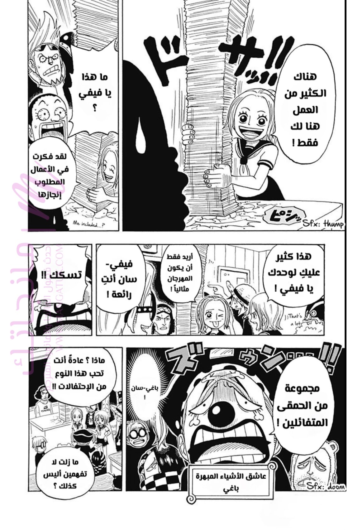 الصفحة 4