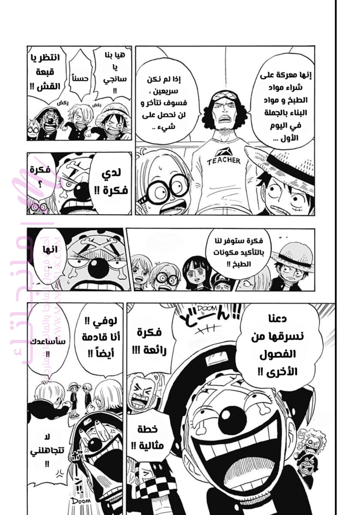 الصفحة 6