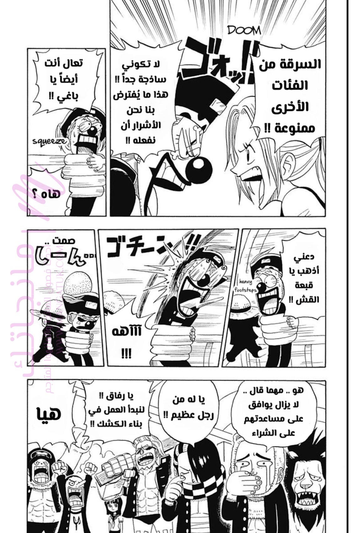 الصفحة 7
