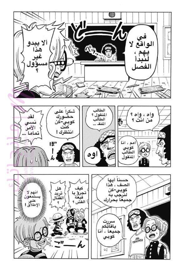 الصفحة 10