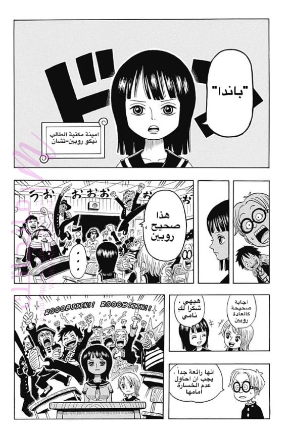 الصفحة 15