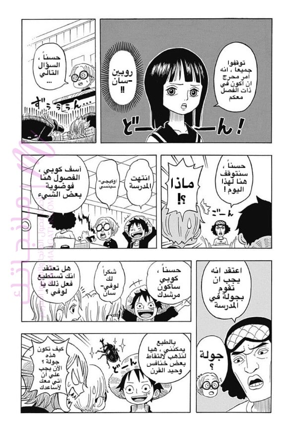 الصفحة 16