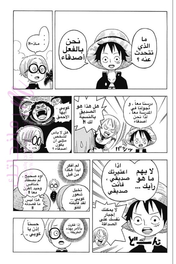 الصفحة 20