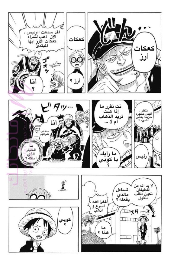 الصفحة 23