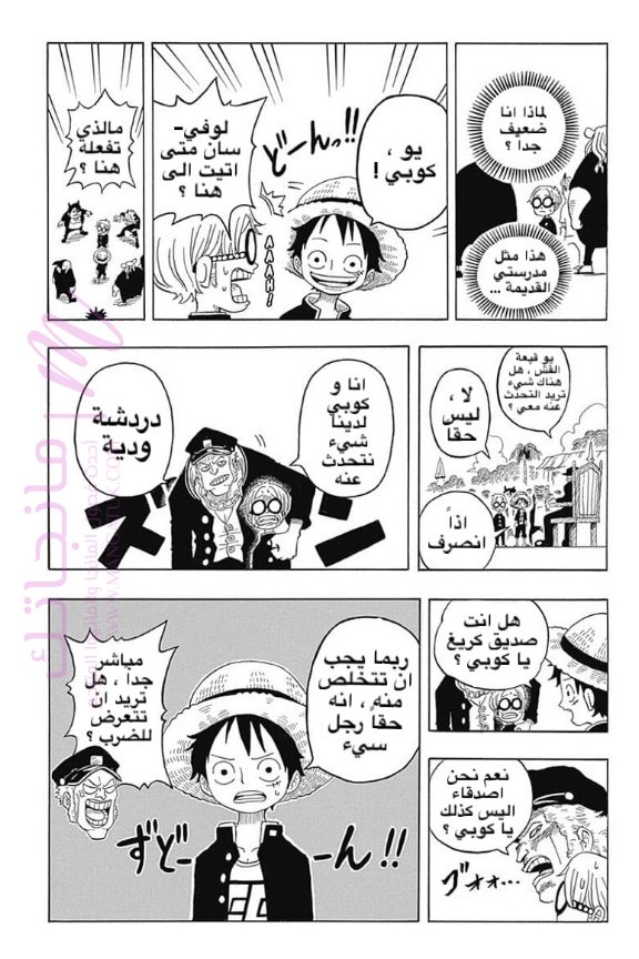 الصفحة 24
