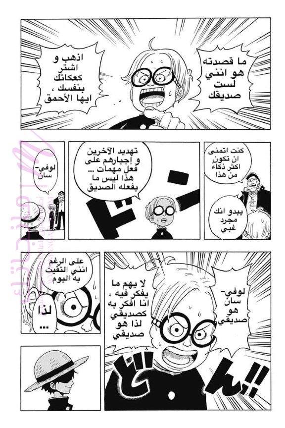 الصفحة 26