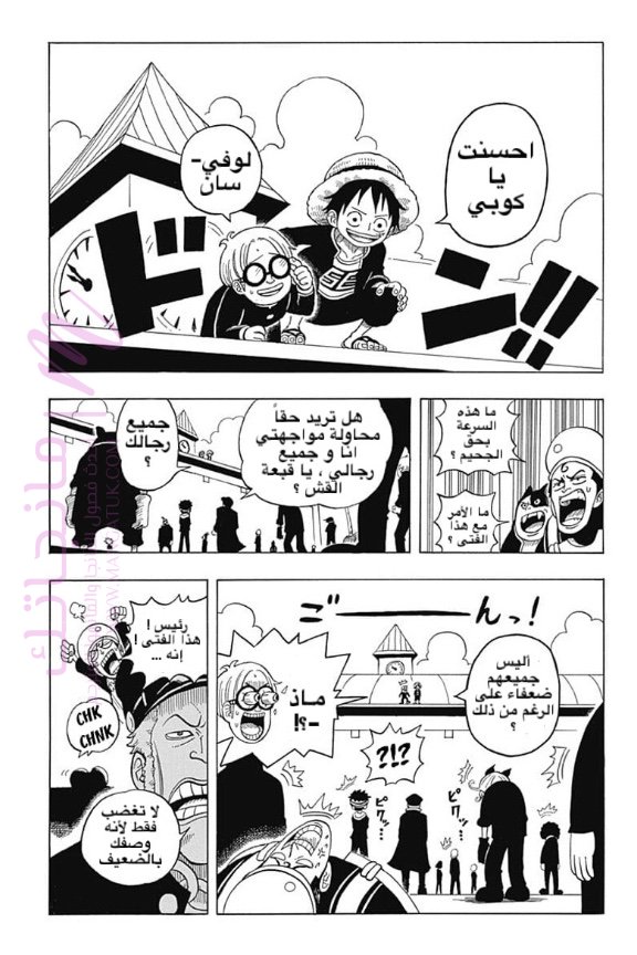 الصفحة 28