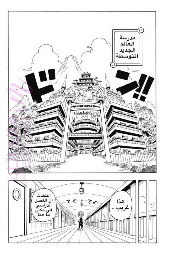 الصفحة 3