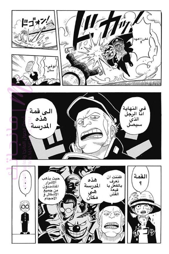 الصفحة 32