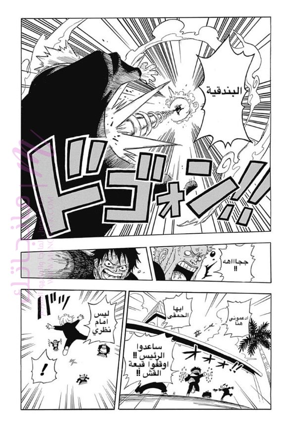 الصفحة 36