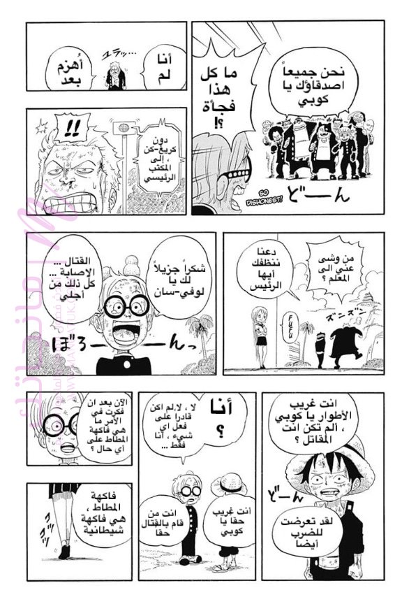 الصفحة 39