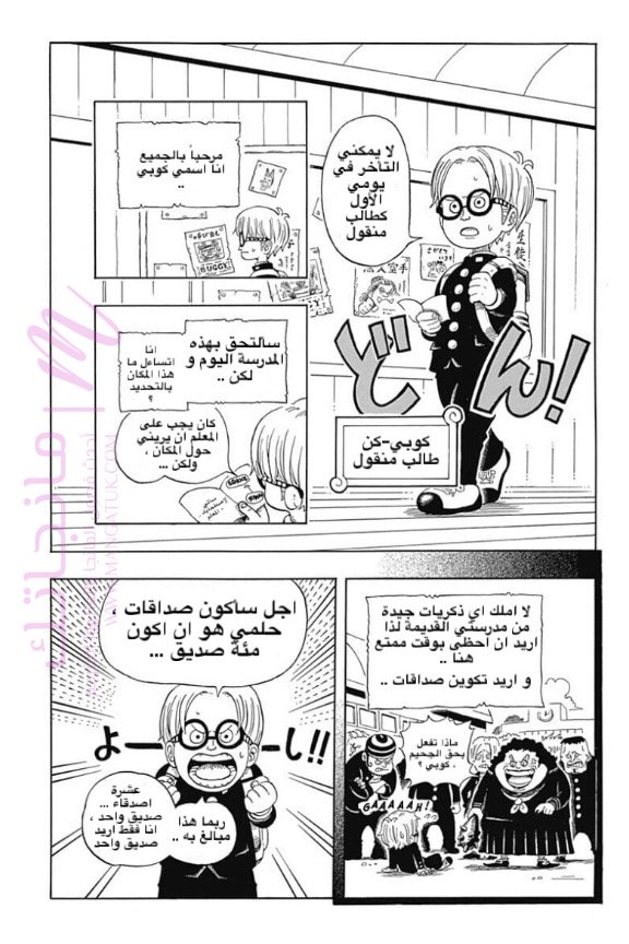 الصفحة 4