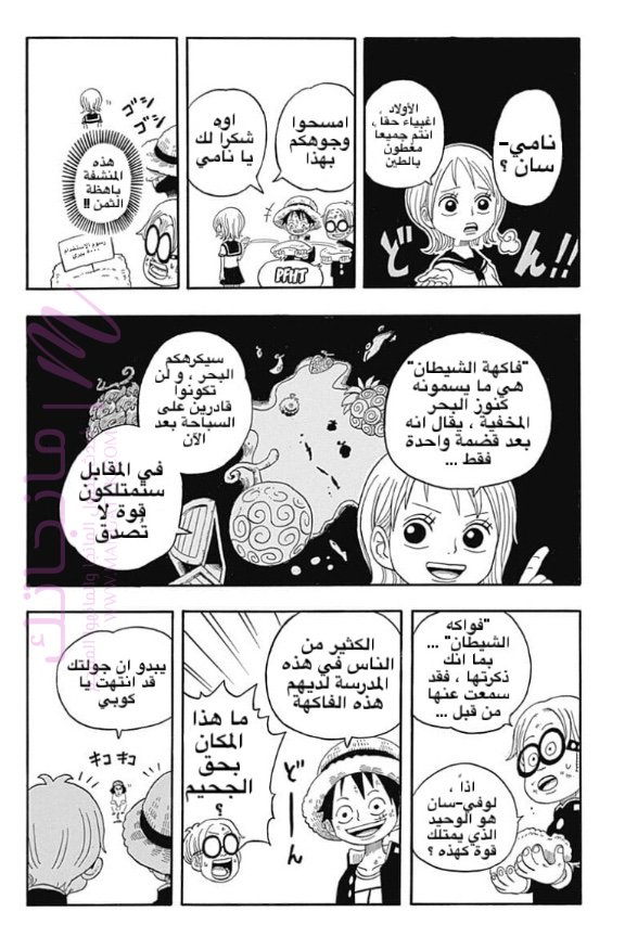 الصفحة 40