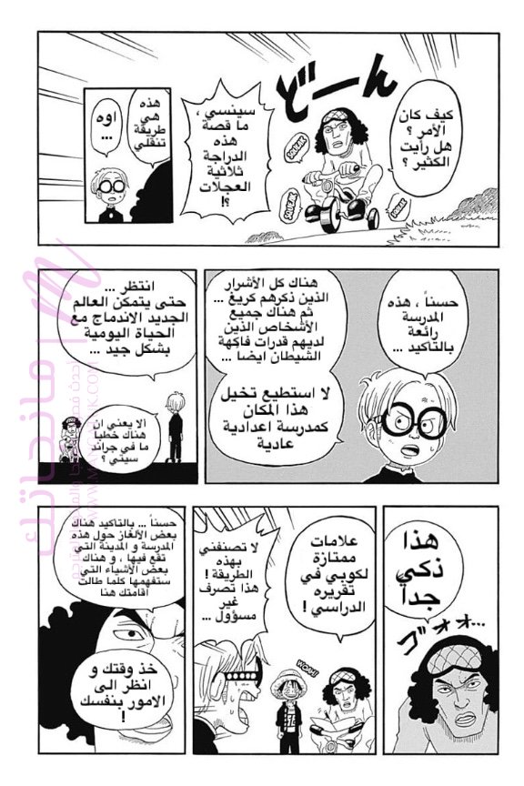 الصفحة 41