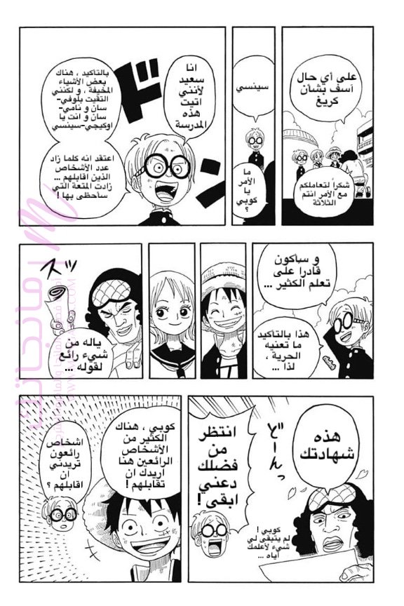 الصفحة 42