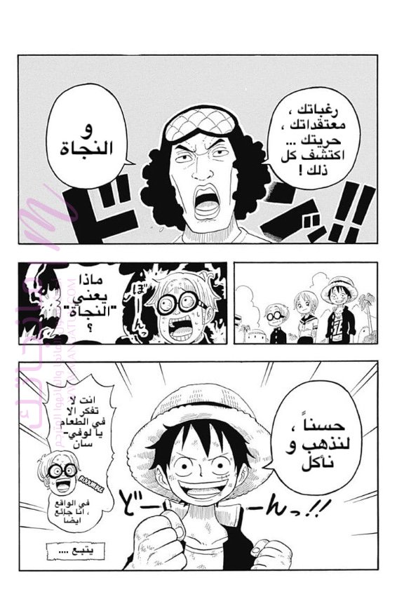 الصفحة 44