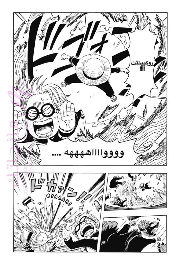 الصفحة 6