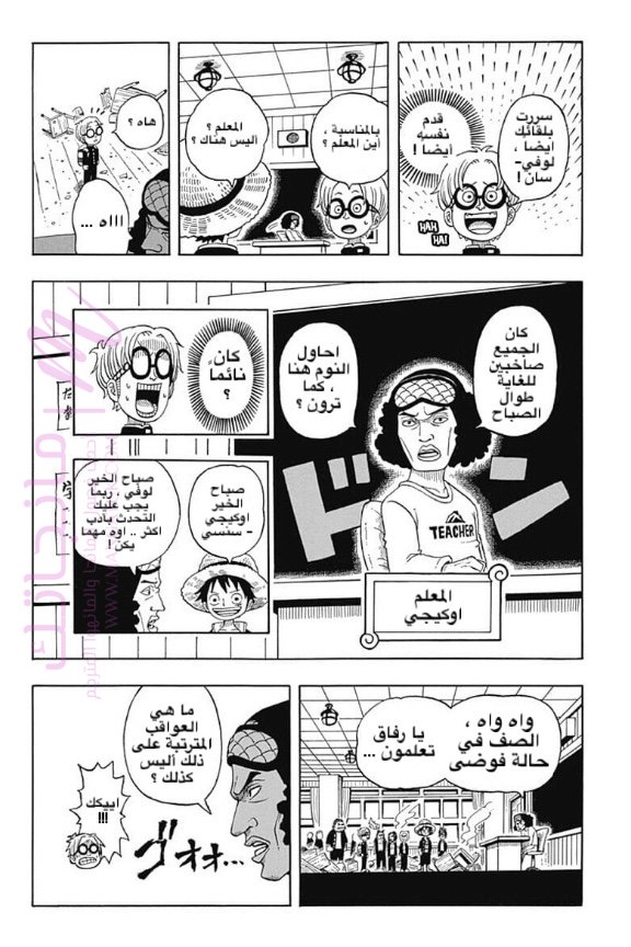 الصفحة 9
