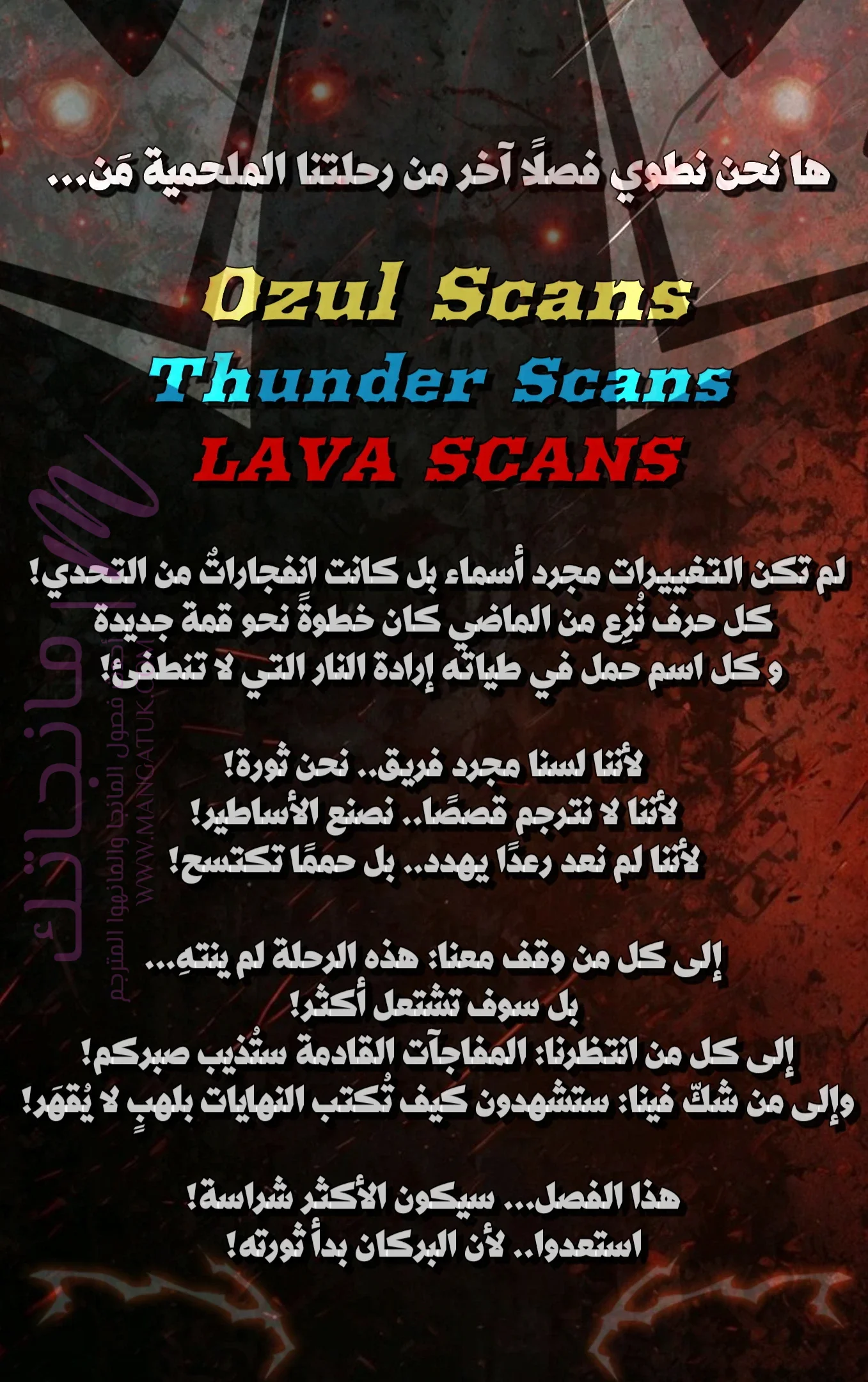 الصفحة 6