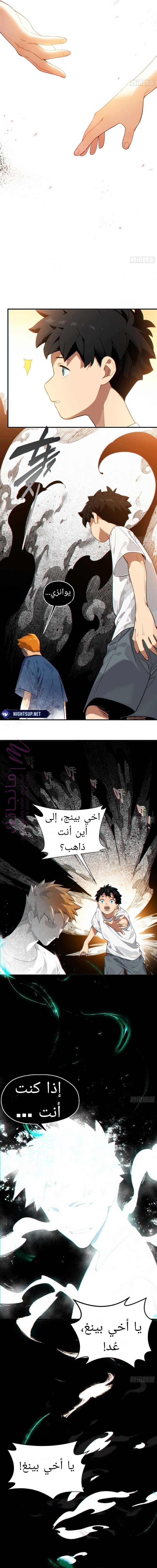 الصفحة 4