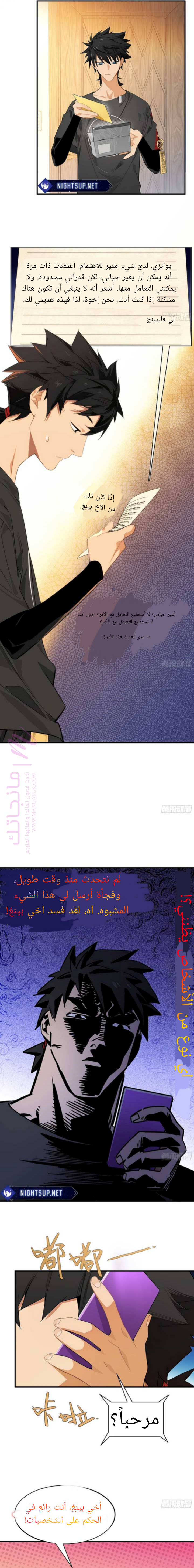 الصفحة 9