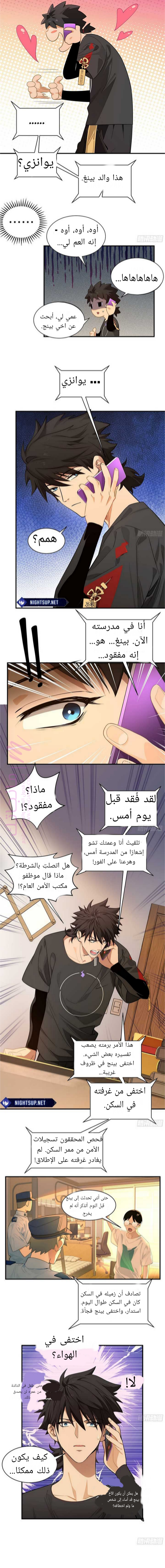 الصفحة 10