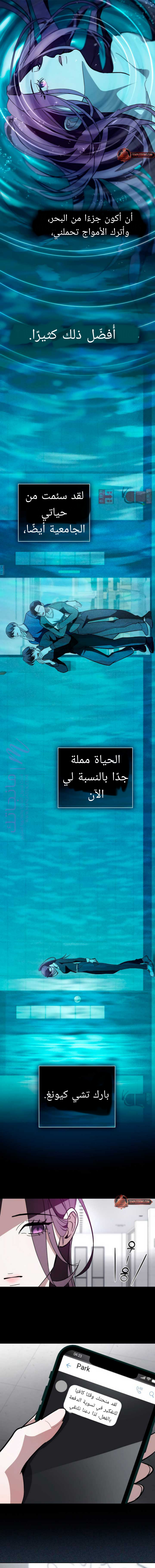 الصفحة 9