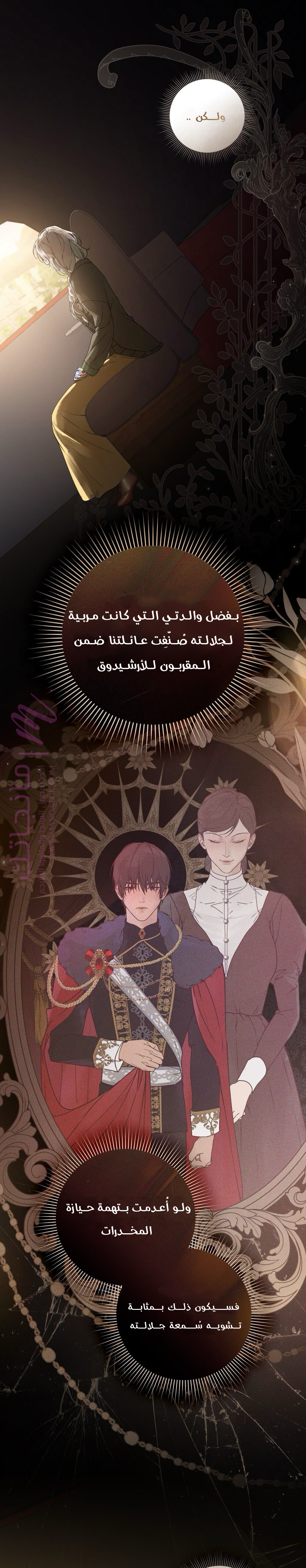 الصفحة 12