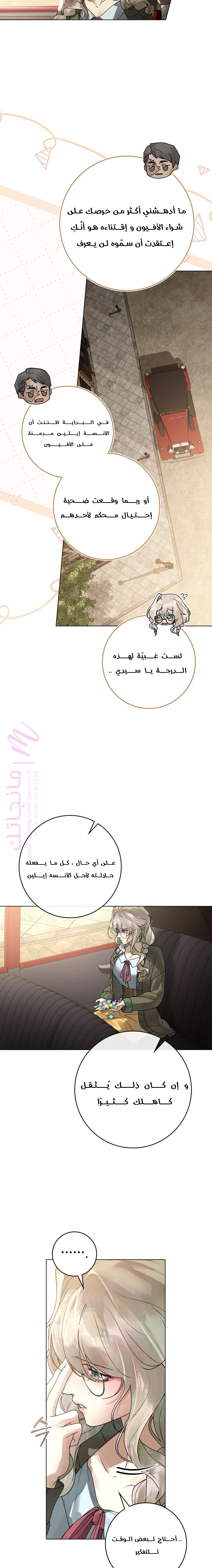الصفحة 15