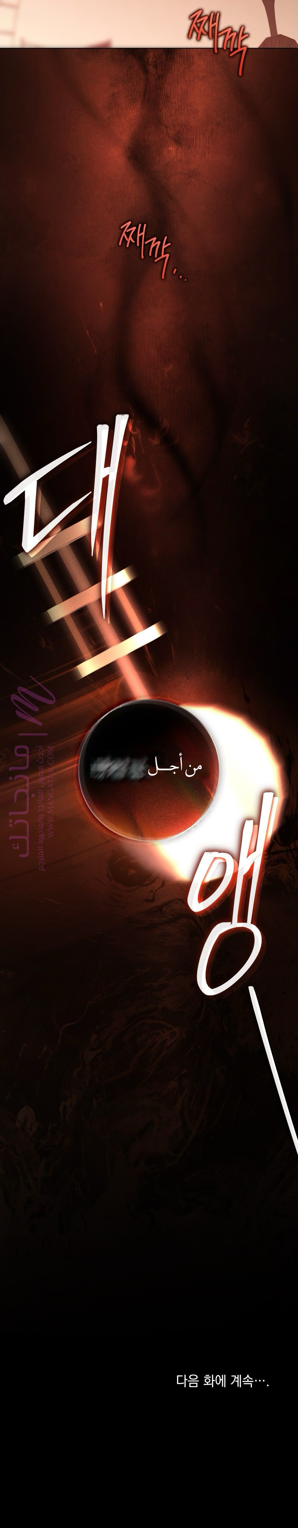 الصفحة 22