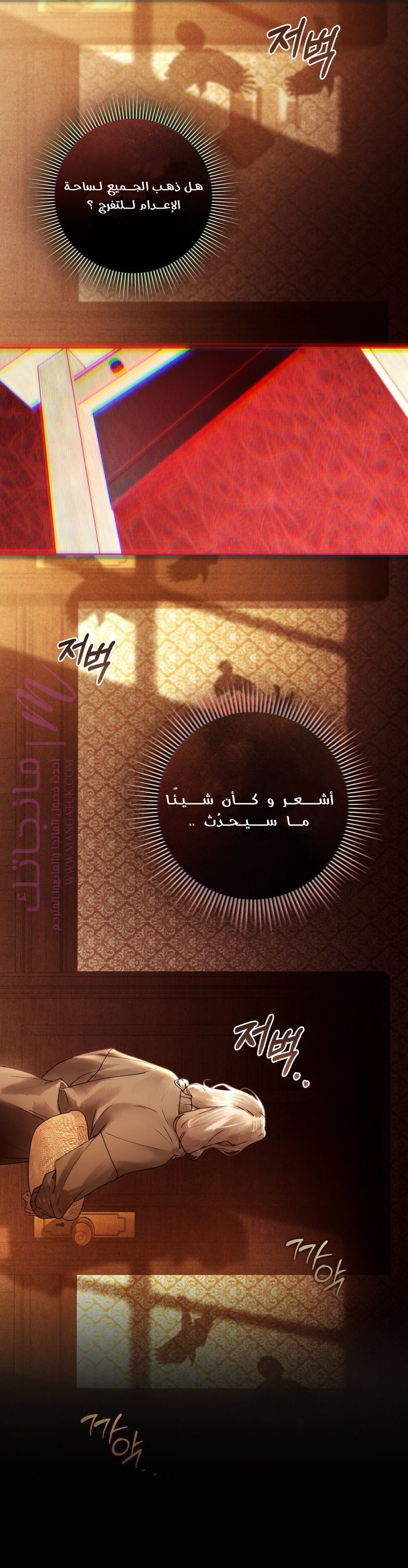 الصفحة 18