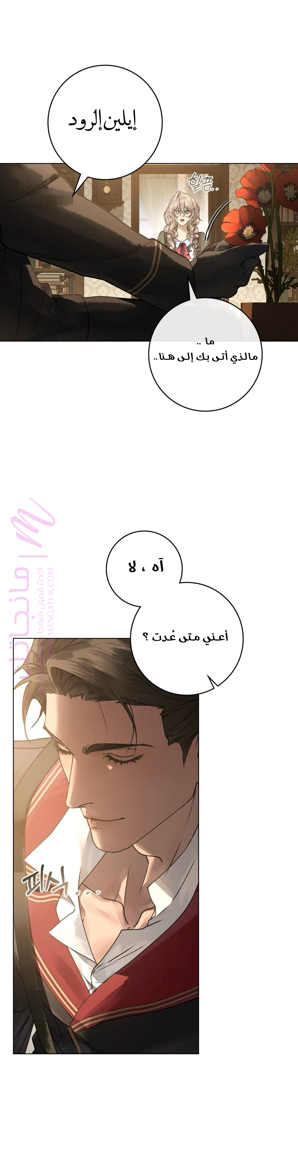 الصفحة 22