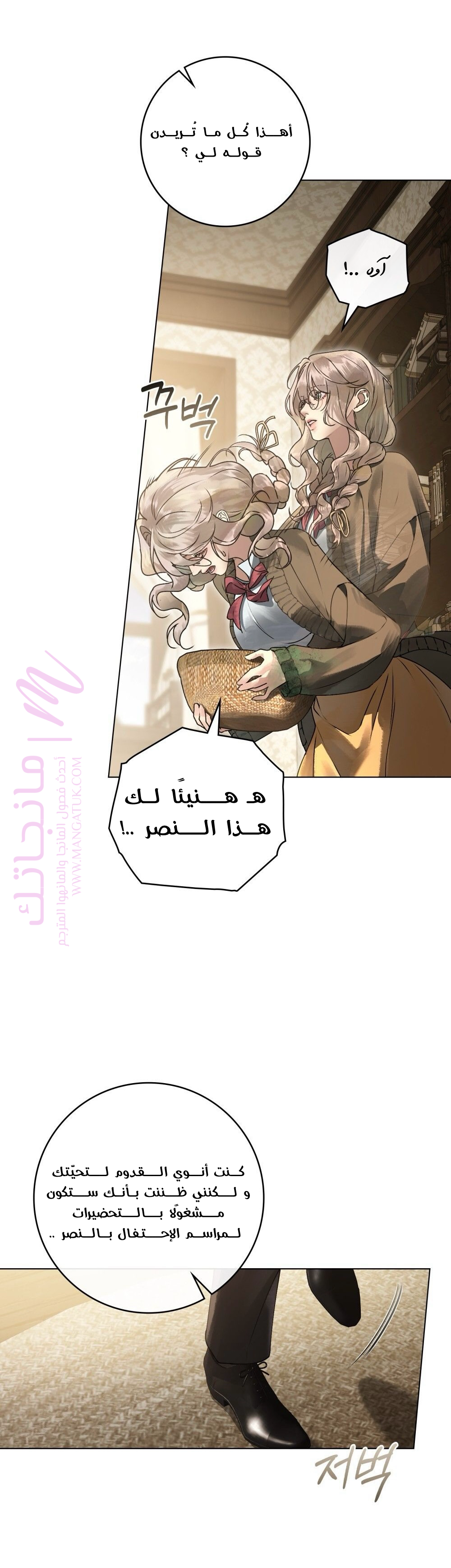 الصفحة 23