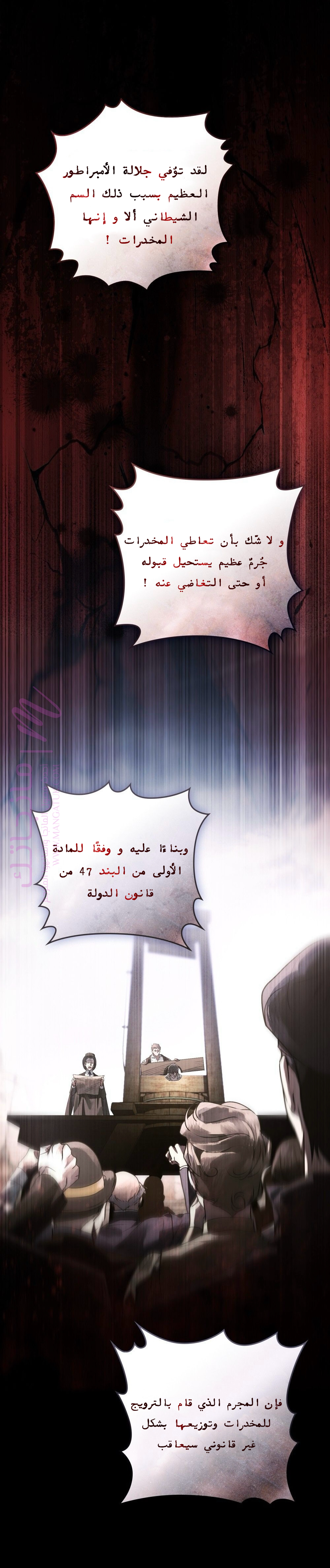 الصفحة 4