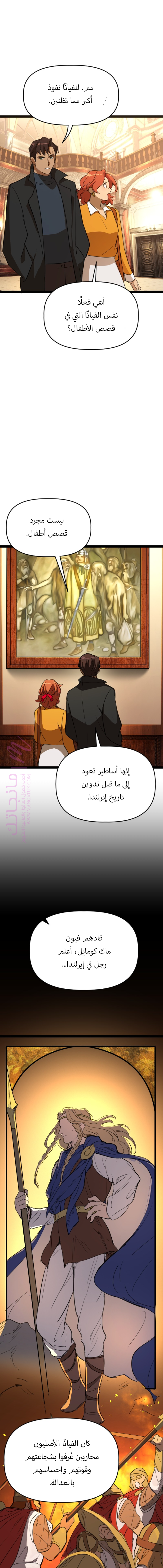 الصفحة 10