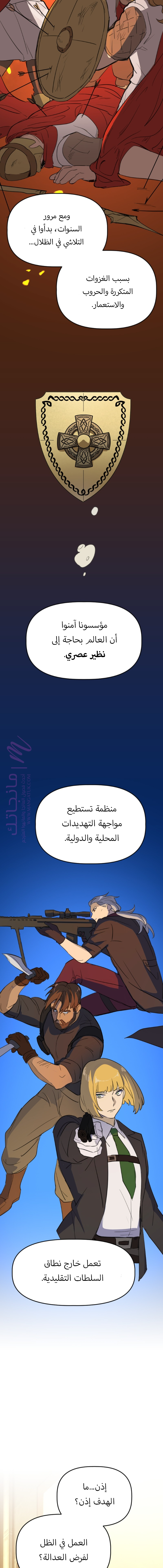 الصفحة 11