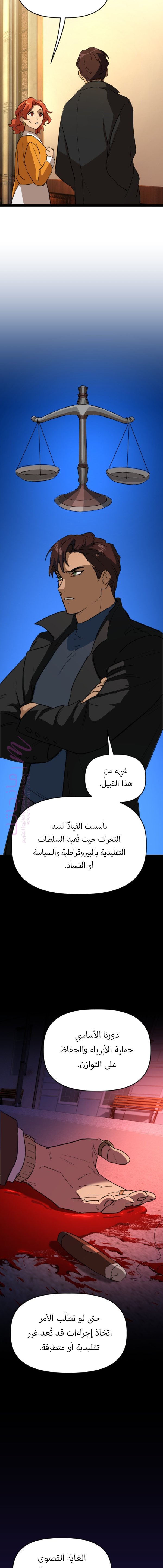 الصفحة 12