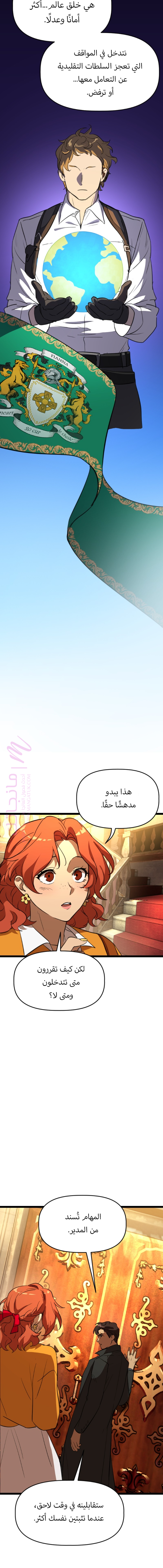 الصفحة 13