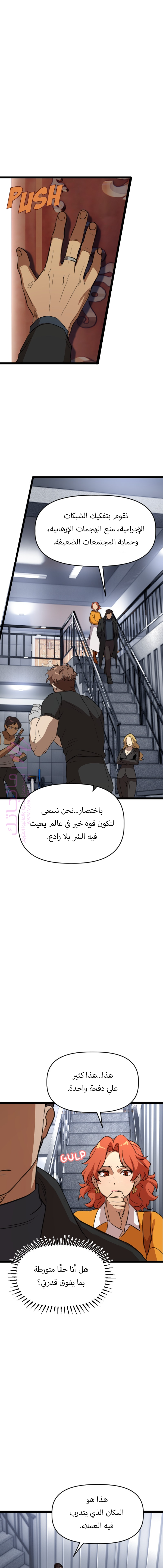 الصفحة 14