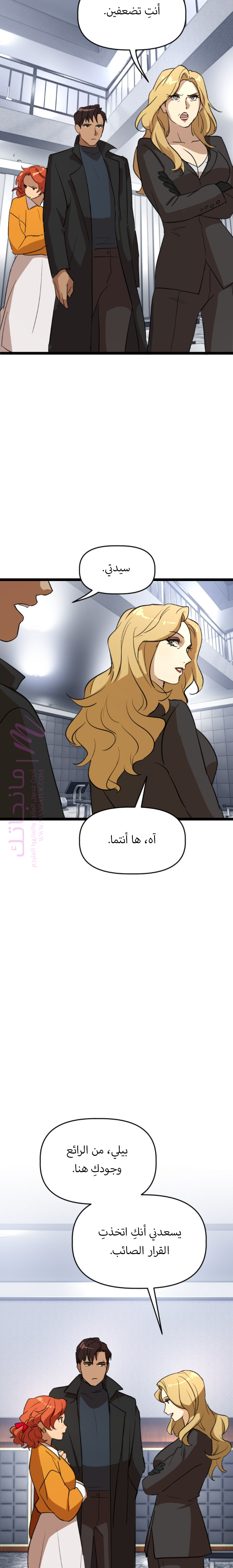 الصفحة 16