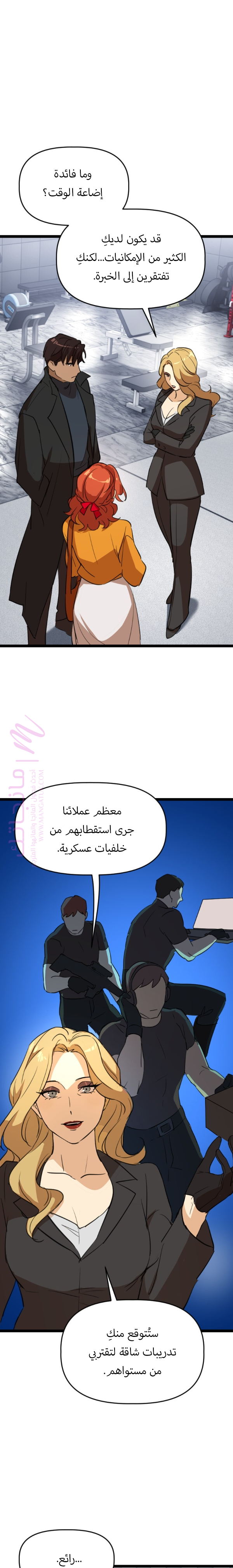 الصفحة 18