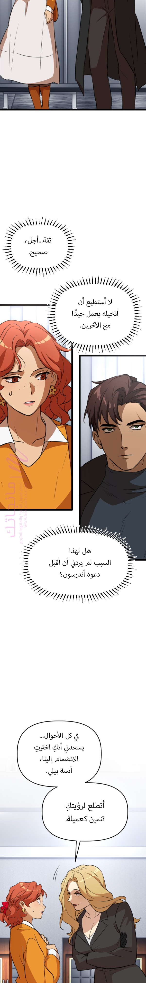 الصفحة 20