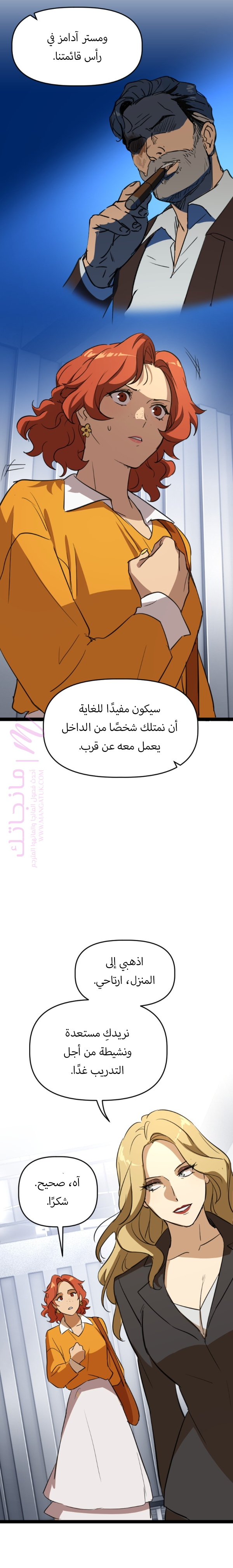 الصفحة 22