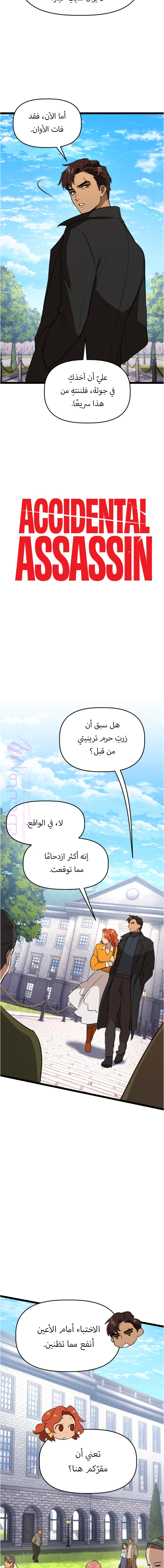 الصفحة 4