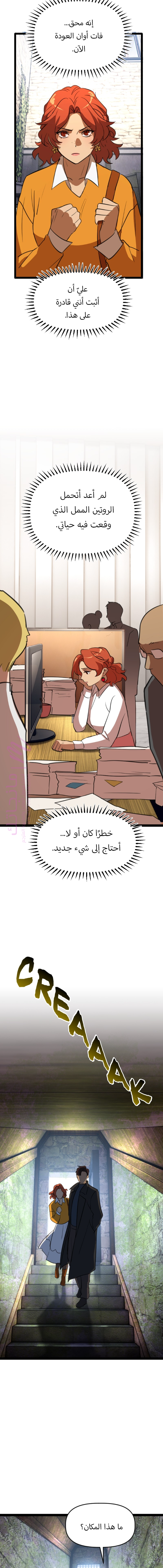 الصفحة 6
