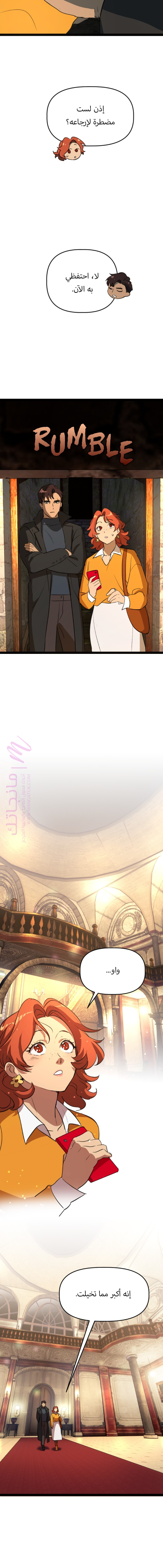 الصفحة 9